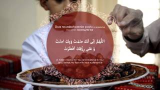 Dua na zakończenie postu | Dua when breaking the fast