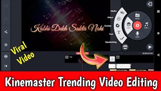 Kinemaster Trending Lyrics Video Editing | How To Make Lyrics Video In Kinemaster | Lyrics Editing