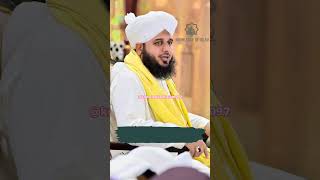 Rizq Main Tangi ki Wajah | Peer Ajmal Raza qadri #PeerAjmal