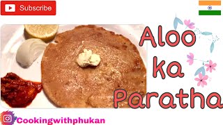 Tasty Aloo ka parantha *Easy Recipe*