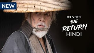 The Return / Trailer Hindi / New ( Korean Drama ) Hindi Dubbed