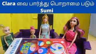 Ep158| Clara வை பார்த்து பொறாமை படும் Sumi | barbie tamil | bomma padam | barbie video