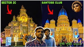 Sector 2c & Santose Club Durga Puja 2022 ||Saptami sorted || Durga Puja vlogs ||@grvdgp9727