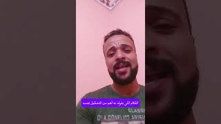 رساله خاصه لمدرب الاهلي قبل نهائي السوبر المصري بين الاهلي والزمالك