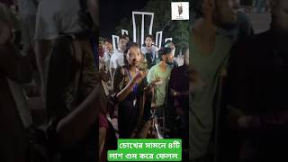 আমার চোখের সামনে ৪ জনকে গুম করেছে পুলিশ। আমাকেও বুলেট লেগেছে এভাবে স্মৃতিচারণ করছিলেন এক ছাত্রী।