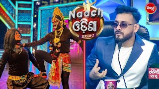 Naach Odisha | Semi Final | Folk Round | Maa Kaali Act | Sidharth Tv | Siddharth