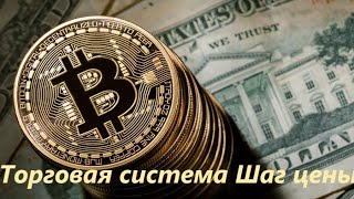 Прогноз БИТКОИН. Биткоин пока идет в рост к 27000 +/-,  но цели у Биткоина все внизу! 14.03.2023.