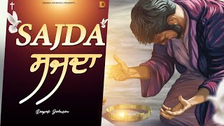 ਸਜਦਾ || Sajda - Deepak Johnson | New Masih Song | #YP #ED