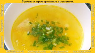 Суп вермишелевый с курицей