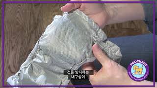 PoochPad Products Diapers and Male Wraps   Korean Subtitles