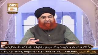 Biwi ko Ek Talaq 2001 may diya phir 2007, may phir 2023 may to kya hukm hoga...By Mufti Akmal