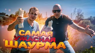 Я НЕ СМОГ ПРОЖИТЬ 7 ДНЕЙ НА ШАУРМЕ