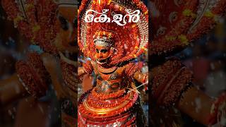 Kelan#theyyam#theyyamkerala #theyyamlovers#keralatourism#ritual #theyyamkannur#shorts