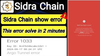 Sidra Chain Not Working Problem  | Login Issues | Sidra Bank