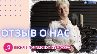 Анжелика о записи песни на свадьбу сыну