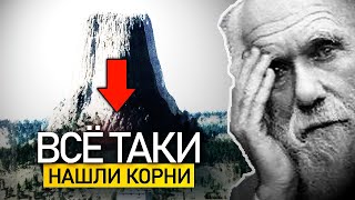 ● Новая ЭРА без теории ЭВОЛЮЦИИ. Горы с корнями деревьев и ВЕЛИКАНЫ, жившие на Земле