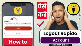 Rapido account logout kaise kare | how to logout rapido account