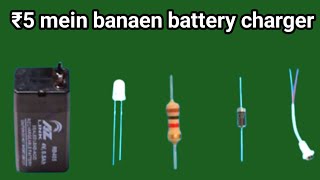 🔥 Step-by-Step Tutorial: Emergency Light Indicator Battery Connection 🔥