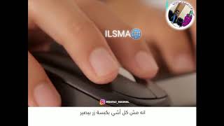 اعط نفسك وقت لكن ليس الى مالانهاية!  اكاديمية الادارة المتكاملة للحياة الذكية ILSMA🌐