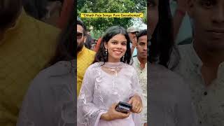 Chhath Pooja 2023 || The Uncut Family #chhathpuja #chhath #trending