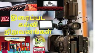 Film and Television Institute of India & Satyajit Ray Film and Television Institute Offered Courses