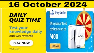 Amazon daily quiz time answers today, Amazon today quiz answers, Amazon daily quiz answers 16 Oct 24