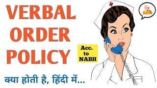 VERBAL ORDER POLICY || TELEPHONIC ORDER || NABH PROTOCOL || CRITICAL CARE POLICY