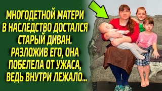 Раскрыв диван, многодетная мать закричала от увиденного и упала без чувств, такого она не ожидала.