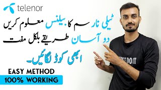 Telenor Balance Check Code | Telenor Balance Check Karne Ka Tarika | Bilkul Free