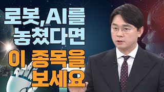 이번주 뜬 주식들과 다음주 뜰 주식들 삼천당제약, 딥노이드, 아이센스, 에이디테크놀로지,  파두, 테스, 루닛, 제이엘케이, 에스피지, 뉴로메카, 에스비비테크 등