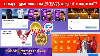 What's Coming Monday 9th Aug 2021 || Free Legends 🥳 || Free Rewards In Pes2021 mobile malayalam PTG