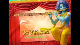 mithe ras se bhariyo ri Radha Rani Lage || Krishna lofi bhajan || radha rani Lage