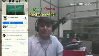 Rjkamran Afridi   Youtube  channel  facebook  pages