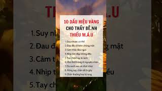 10 Dấu hiệu vàng cho thấy bệnh thiếu ma.u #suckhoe #xuhuong #suckhoedoisong