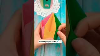 Pen Stand🖋️🖊️|| #shorts #trending #viral #cardmaking #craft #diy