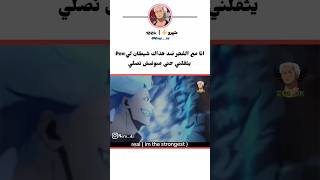 pov: انا مع الفجر ضد هذاك الشيطان يثقلني حتى منوضش نصلي