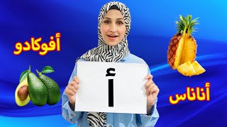 قضيت يومي كامل  بأول حرف من اسمي 🍍🥑🍜يوم صعب🥲