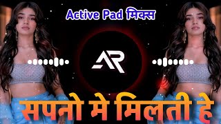 Sapne Mein Milti Bai O Kudi Meri |Active Pad Sambal  Mix Dj Song | DJ  AARYA | सपने में मिलती है