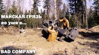 Квадроциклы в грязи и снегу 10-май-2015 #ATV #GoPro #action #квадроциклы #brp #май