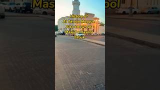 Al Tawba Mosque | 4k | Masjid e Rasool صلى الله عليه وآله وسلم