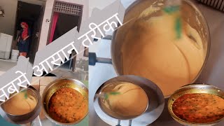 सबसे आसान तरीका खांडवी बनाने का।। Gavo ki morning routine Summer Resipe