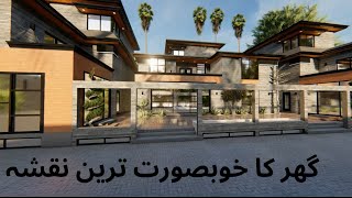 Beautiful 3D house animation|| Modern design 3D animation|| Outstanding  3D house animation