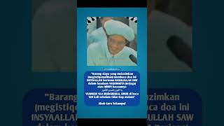 Abah Guru Sekumpul - Amalan bermimpi Rasulullah #sallallahualihiwasallam