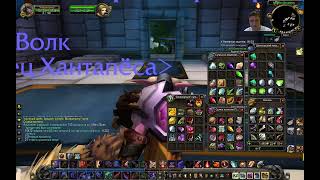 World of Warcraft (Cataclysm Classic) 22.06.2024 — Part 23.2