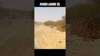 Khaba gaanv 😱#khabafort #jaisalmer #rajasthani #trendingshorts #paonkijutti #shortsviral #yt_shorts