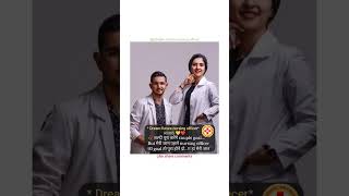 dream aiims nursing officer neet doctor what'sapp status couplegoal and nursing officer goal #shorts