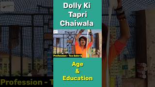 Dolly Ki Tapri Chaiwala Age 2024 & Birthday #shortvideo #biographygyan #shorts #short #shortsfeed