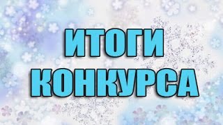 Итоги конкурса на погодный эффект Dota2.