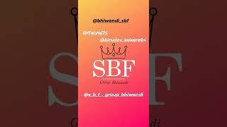 SBF GROUP BHIWANDI#shorts #bhiwandisbf#bhiwandi#sbfgroup