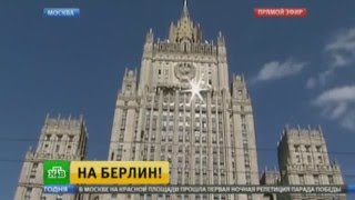 29 Апреля 2016. МИД РФ вызвал посла Польши из-за отказа во въезде «Ночным волкам».